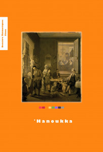 'Hanoukka Image 1